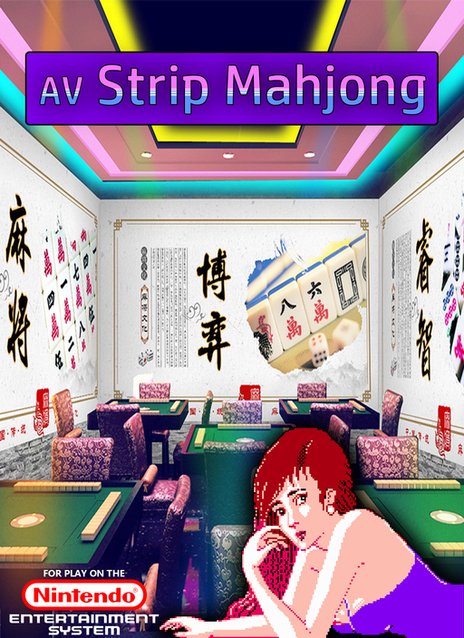 AV Mahjong Club (Japan) (Unl) (Alt) box art